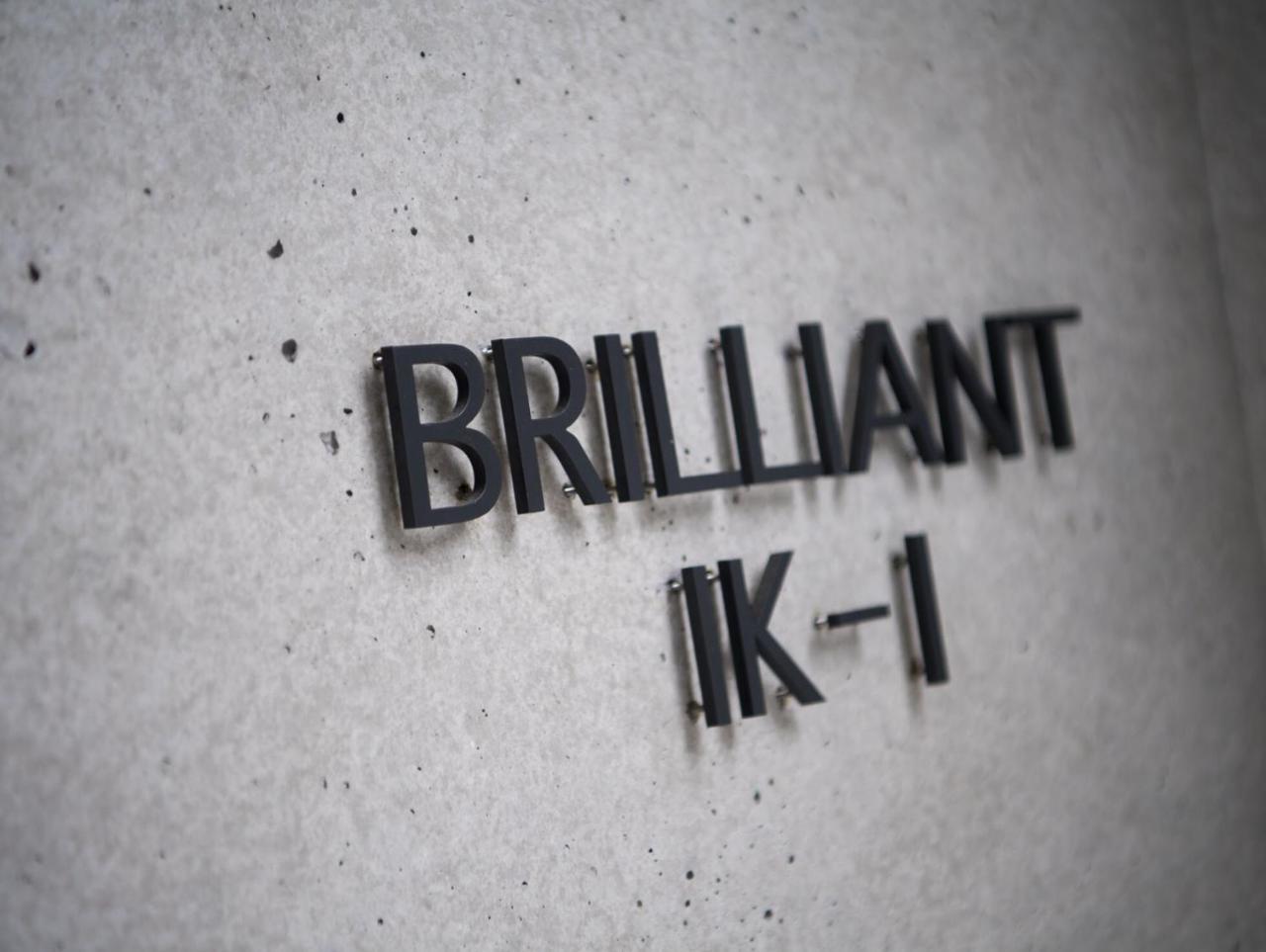 Ferienwohnung Brilliant Präfektur Tokio Exterior foto